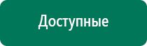 Скэнар 1 нт исполнение 03 инструкция