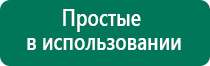 Скэнар новая терапия