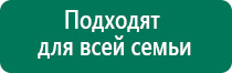 Аппараты скэнар купить