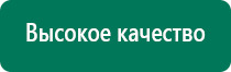 Выносные электроды для аппаратов Меркурий