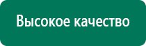 Перчатки электроды меркурий отзывы