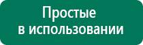 Скэнар терапия против близорукости