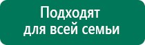 Аппарат скэнар технические характеристики