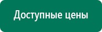 Аппарат скэнар технические характеристики