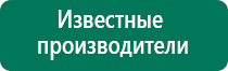 Скэнар терапия никушина рябова