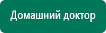 Скэнар ревенко академия