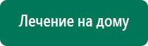 Скэнар ревенко