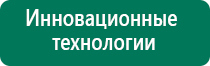 Скэнар от производителя