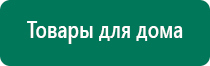 Скэнар от производителя