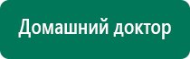 Лечебное одеяло из алюминиевой фольги