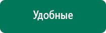 Лечебное одеяло что за процедура