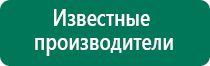 Выносные электроды скэнар