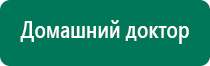 Скэнар академия ревенко официальный сайт