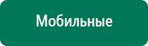 Скэнар академия ревенко официальный сайт