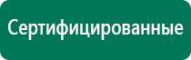 Скэнар академия ревенко официальный сайт