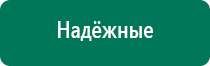 Скэнар академия ревенко официальный сайт