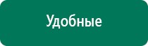 Скэнар как пользоваться