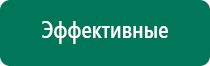 Дэнас пкм 6 поколения руководство по эксплуатации