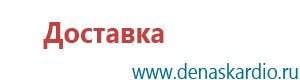 Дэнас пкм 6 поколения руководство по эксплуатации