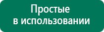 Диадэнс сайт изготовителя